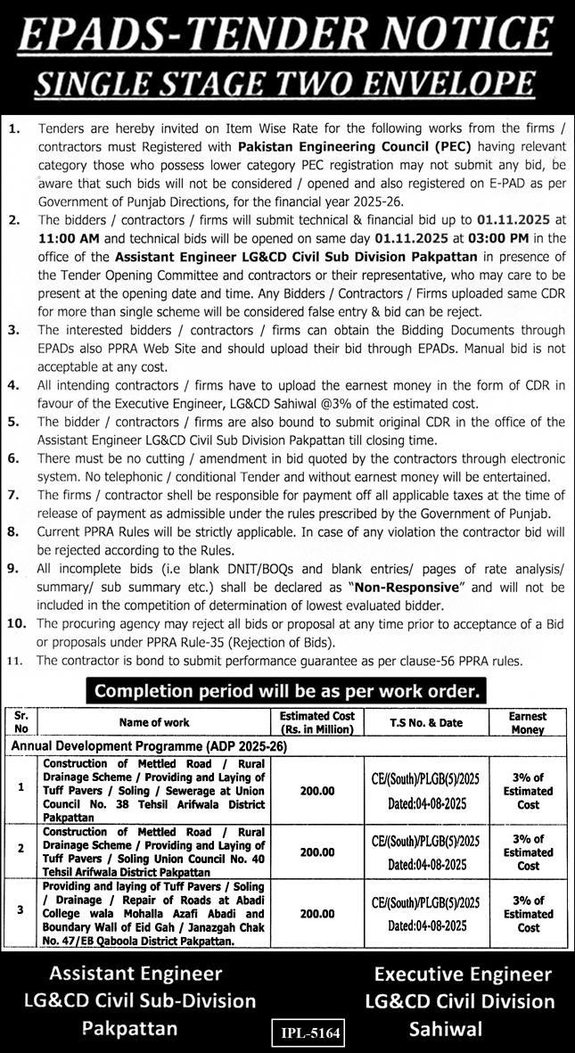 LG&CD Civil Division Sahiwal Tender Notice 1